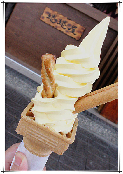 綣綣屋 霜淇淋專賣：台南中西區　這個夏天就是要給你滿滿的冰淇淋～＜綣綣屋＞