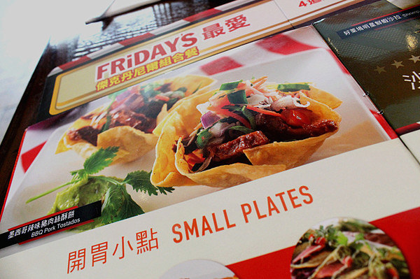 T.G.I. FRiDAY'S 傑克丹尼爾組合餐：台南中西區  friday不止是美食還有歡樂『T.G.I. FRiDAY'S 傑克丹尼爾組合餐』