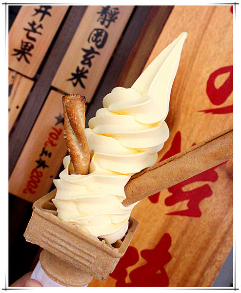 綣綣屋 霜淇淋專賣：台南中西區　這個夏天就是要給你滿滿的冰淇淋～＜綣綣屋＞