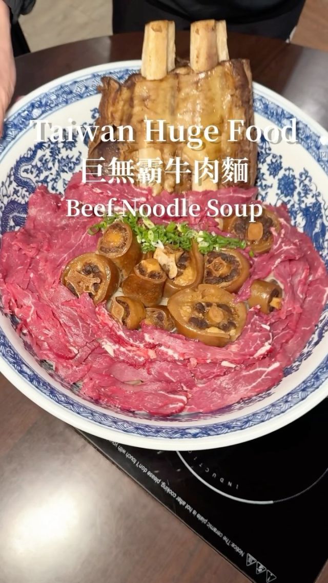 古城豆花庄 照片 5